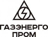 ООО ГазЭнергоПром
