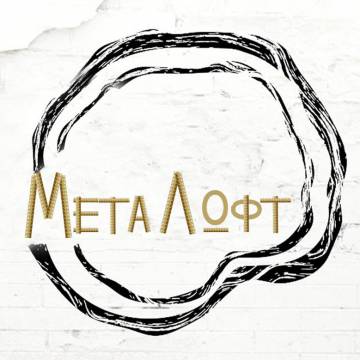 МетаЛофт