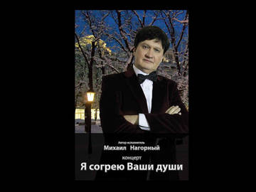 Авторские песни